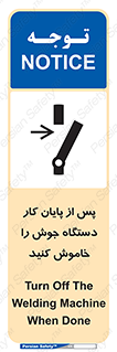  , برق , دوشاخق , قطع , بعد از , 