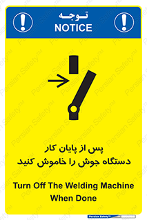  , برق , دوشاخق , قطع , بعد از , 