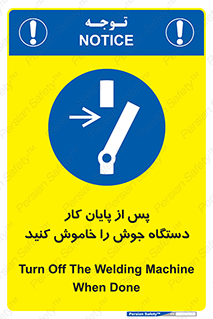  , برق , دوشاخق , قطع , بعد از , 