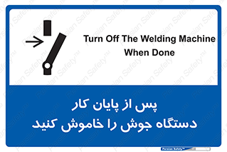  , برق , دوشاخق , قطع , بعد از , 