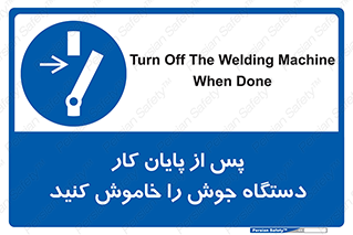  , برق , دوشاخق , قطع , بعد از , 