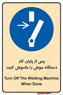  , برق , دوشاخق , قطع , بعد از , 