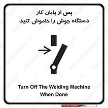  , برق , دوشاخق , قطع , بعد از , 
