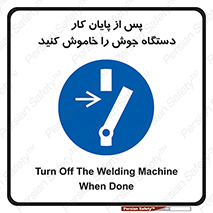  , برق , دوشاخق , قطع , بعد از , 
