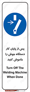  , برق , دوشاخق , قطع , بعد از , 