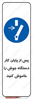  , برق , دوشاخق , قطع , بعد از , 