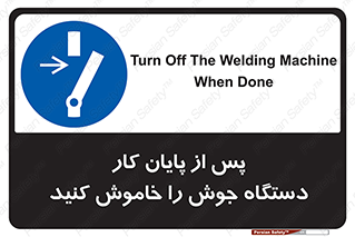  , برق , دوشاخق , قطع , بعد از , 