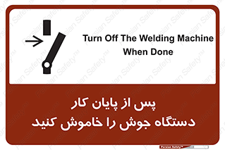  , برق , دوشاخق , قطع , بعد از , 