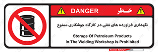  , روغن , انبار , واحد , قسمت , 