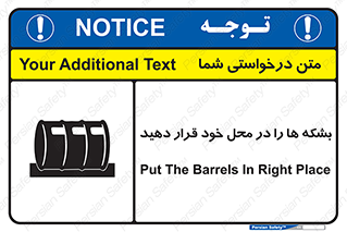  , مکان , مناسب , انبارکنید , 