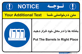  , مکان , مناسب , انبارکنید , 