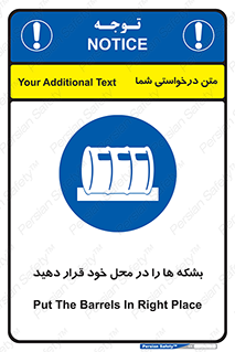  , مکان , مناسب , انبارکنید , 