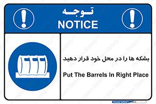  , مکان , مناسب , انبارکنید , 