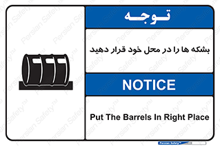  , مکان , مناسب , انبارکنید , 