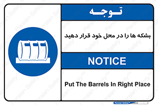  , مکان , مناسب , انبارکنید , 