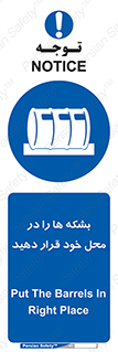  , مکان , مناسب , انبارکنید , 