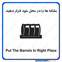  , مکان , مناسب , انبارکنید , 