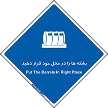  , مکان , مناسب , انبارکنید , 