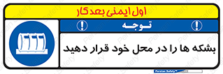  , مکان , مناسب , انبارکنید , 