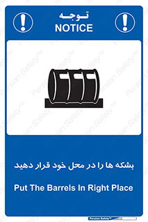  , مکان , مناسب , انبارکنید , 