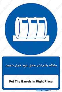  , مکان , مناسب , انبارکنید , 