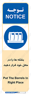  , مکان , مناسب , انبارکنید , 
