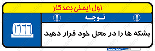  , مکان , مناسب , انبارکنید , 