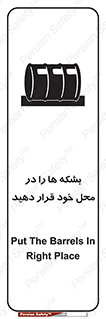  , مکان , مناسب , انبارکنید , 
