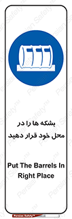  , مکان , مناسب , انبارکنید , 