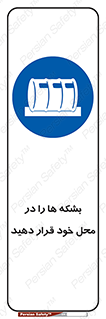  , مکان , مناسب , انبارکنید , 