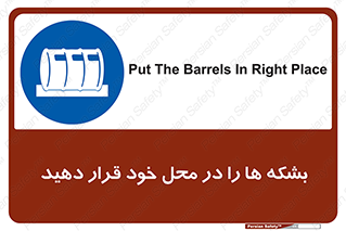  , مکان , مناسب , انبارکنید , 