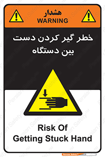  , توجه , درگیری , عضو , تجهیزات , 