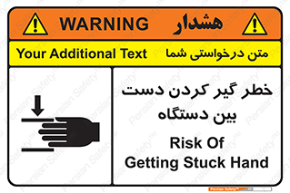  , توجه , درگیری , عضو , تجهیزات , 