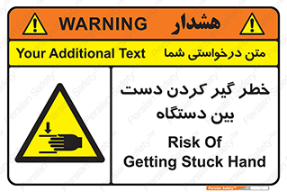  , توجه , درگیری , عضو , تجهیزات , 