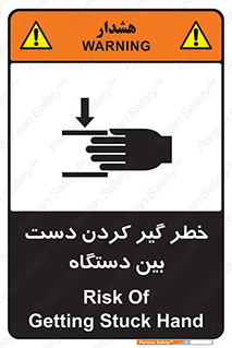  , توجه , درگیری , عضو , تجهیزات , 