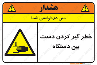  , توجه , درگیری , عضو , تجهیزات , 