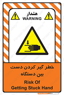  , توجه , درگیری , عضو , تجهیزات , 