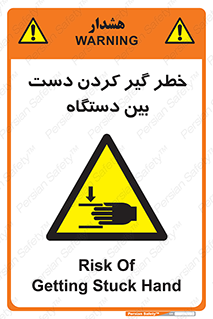  , توجه , درگیری , عضو , تجهیزات , 