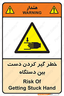  , توجه , درگیری , عضو , تجهیزات , 