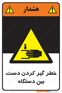  , توجه , درگیری , عضو , تجهیزات , 