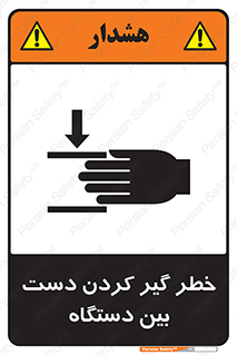  , توجه , درگیری , عضو , تجهیزات , 