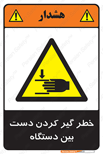  , توجه , درگیری , عضو , تجهیزات , 