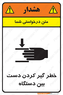  , توجه , درگیری , عضو , تجهیزات , 
