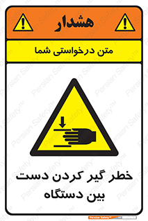  , توجه , درگیری , عضو , تجهیزات , 
