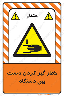  , توجه , درگیری , عضو , تجهیزات , 