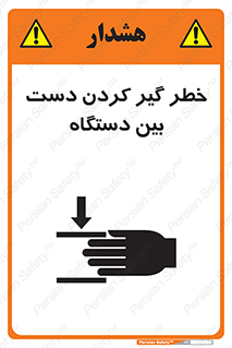  , توجه , درگیری , عضو , تجهیزات , 