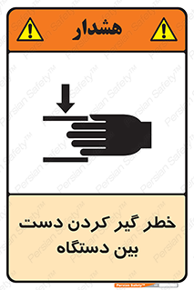  , توجه , درگیری , عضو , تجهیزات , 