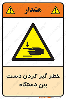  , توجه , درگیری , عضو , تجهیزات , 
