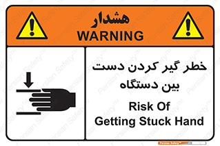  , توجه , درگیری , عضو , تجهیزات , 