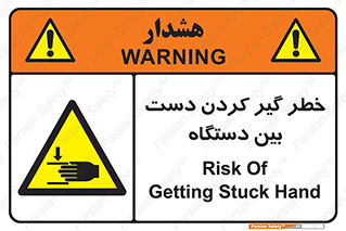  , توجه , درگیری , عضو , تجهیزات , 